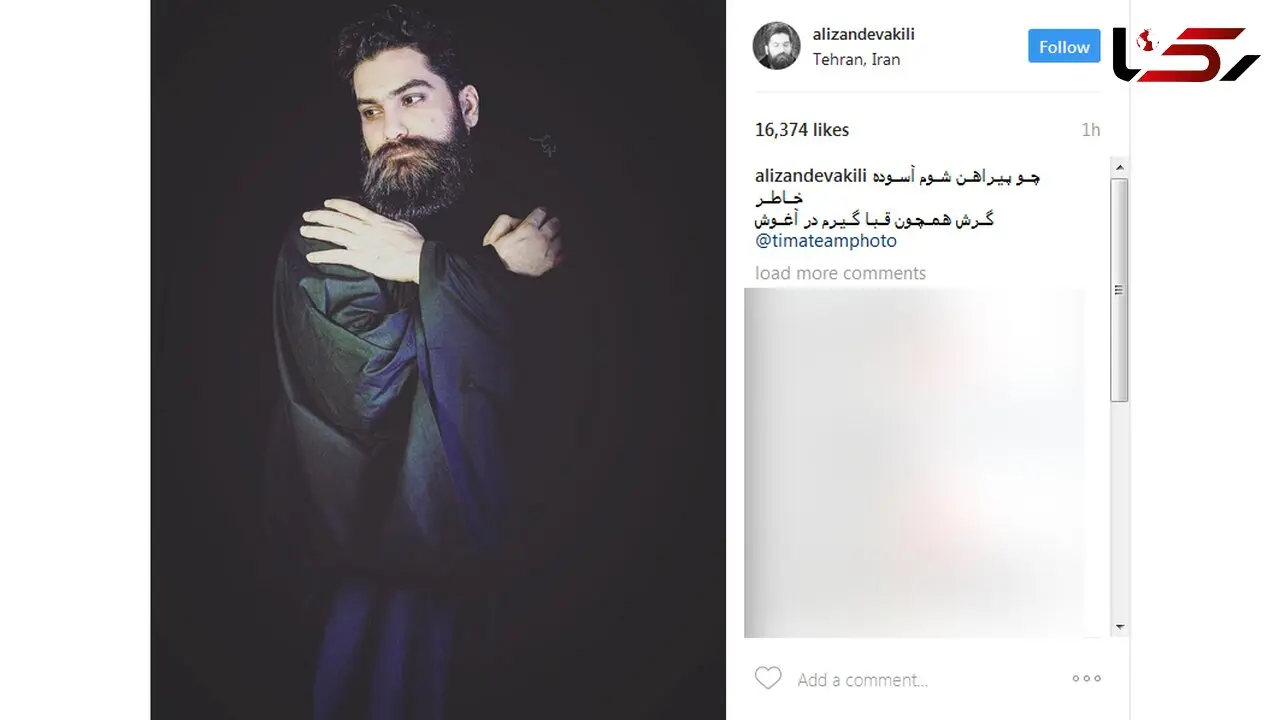 خواننده معروف با لباس عجیب و غریب+ عکس