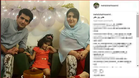 مهدی شاه حسینی در کنار همسر و دخترش! عکس
