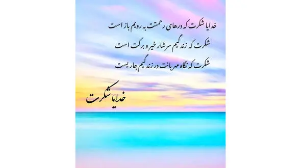 فال روزانه شخصی / 27 اسفند ماه + فیلم