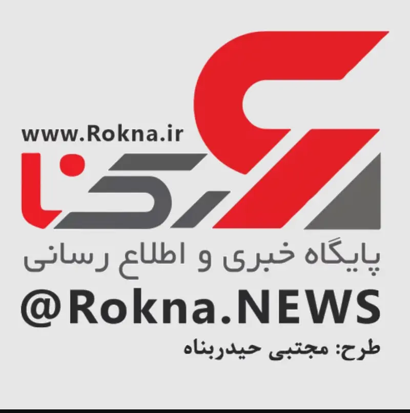 استکیر جدید نوروز