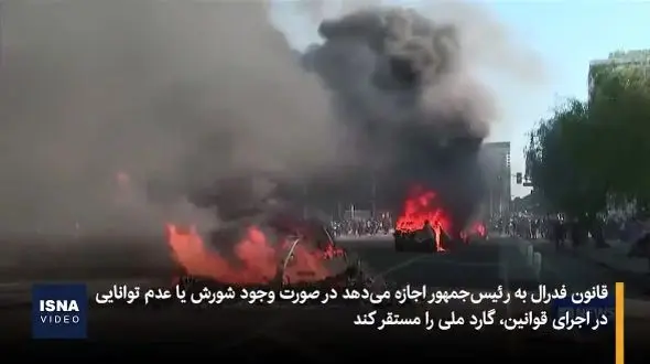 ترامپ در برابر فرماندار: آیا قانون فدرال قربانی تنش‌های سیاسی خواهد شد؟