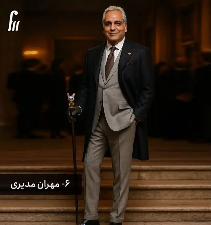 مهران مدیری