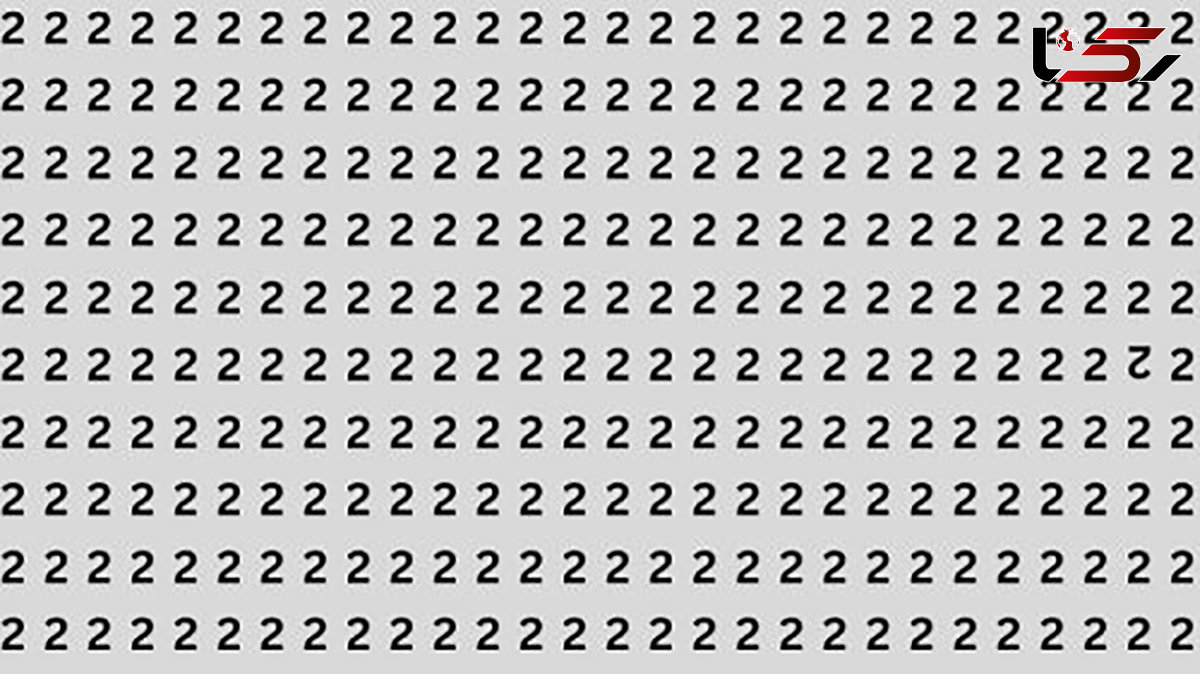 تست بینایی : فقط ۳ ٪ افراد می توانند عدد متفاوت را ۱۵ ثانیه ای پیدا کنند