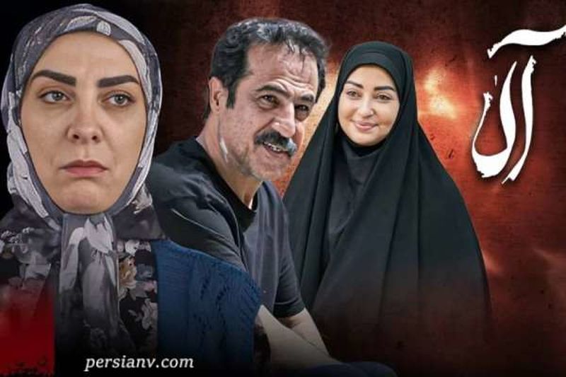 سریال آلا
