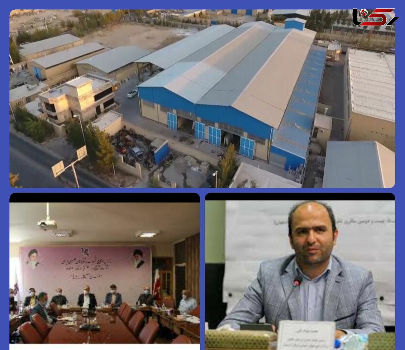 چهار شهرک صنعتی در اصفهان دارای درجه خطرپذیری بالاست