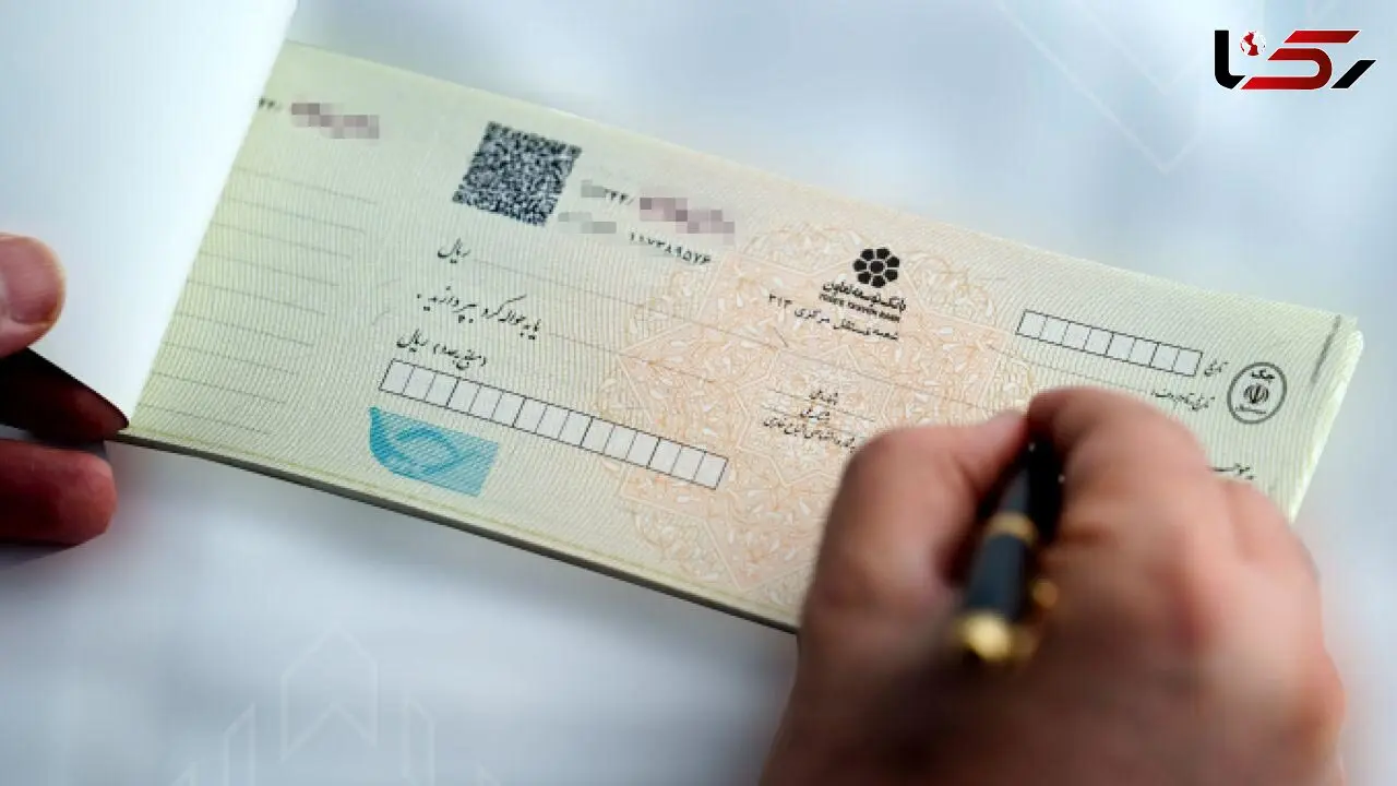 شرایط جدید برای رفع مسدودی وجوه صادرکنندگان چک برگشتی