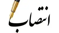 انتصابات جدید در مرکز ارتباطات و امور بین‌الملل شهرداری تهران