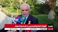 جدیدترین آمار شهدای جنگ ۱۲ روزه با جزئیات کامل
