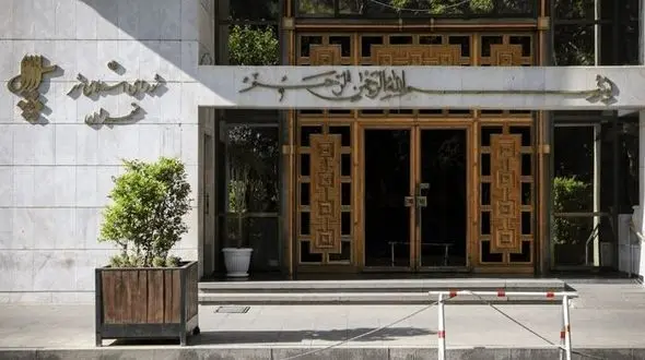 تصویب اساسنامه شرکت تفریحی گردشگری میلاد تهران