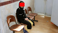 التماس های زهره زیر طناب اعدام ! / شوهرکشی از ترس کتک خوردن! + عکس
