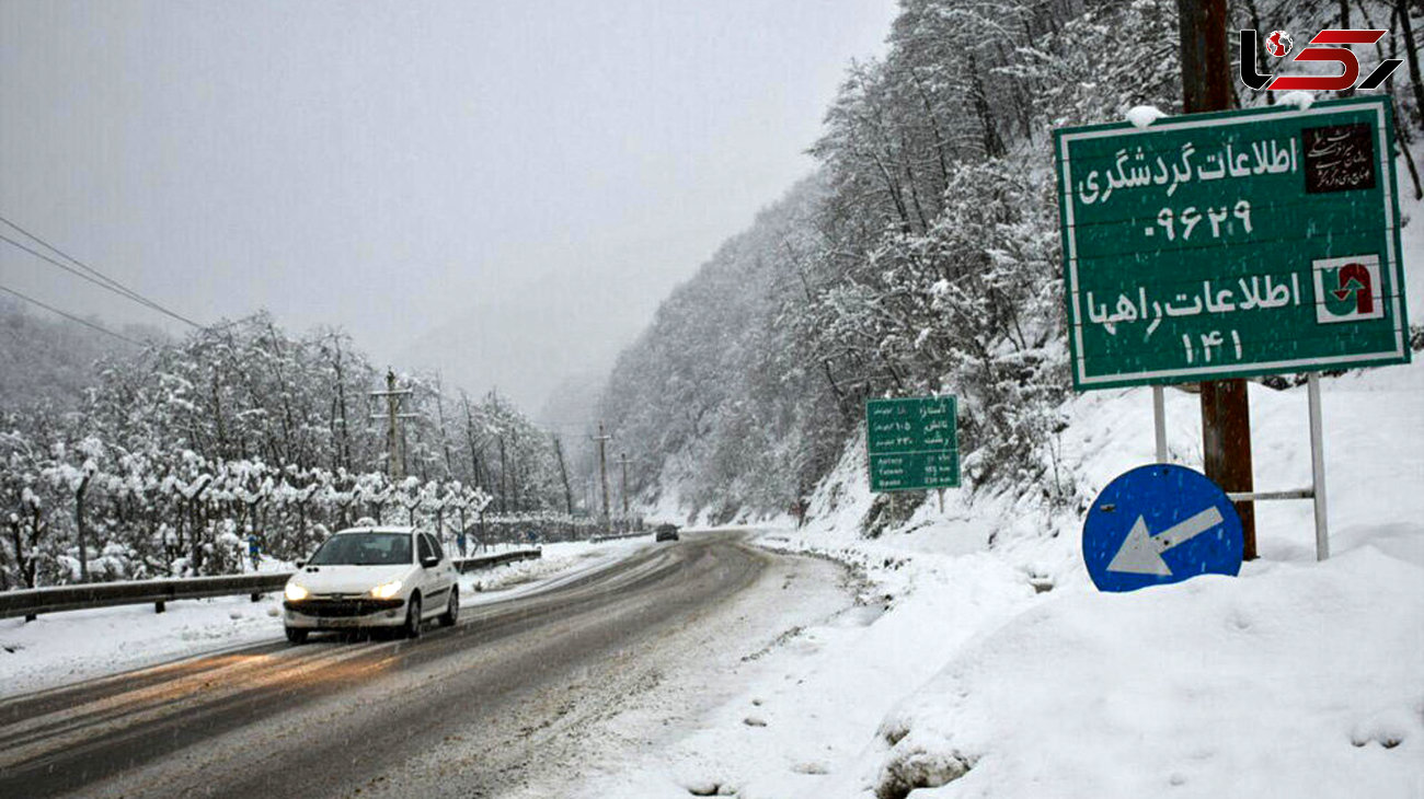 بارش سنگین برف در محورهای هراز و فیروزکوه 