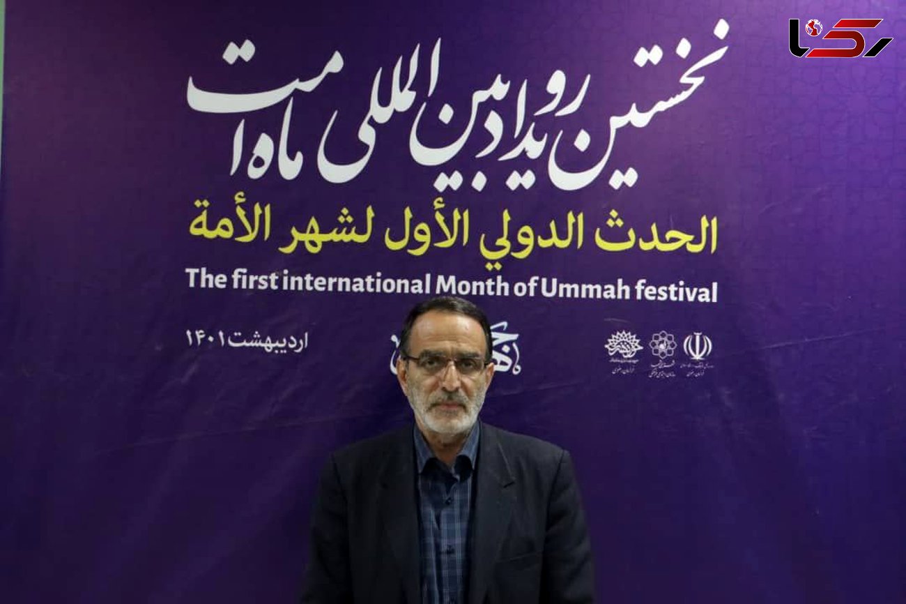 برگزاری برنامه ماه امت باعث تعمیق وحدت در بلاد اسلامی است