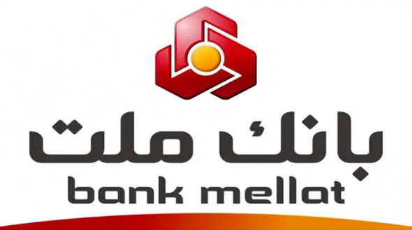 واکنش بانک ملت به شعار و بنر جعلی مرتبط با ۵ بانک دیگر