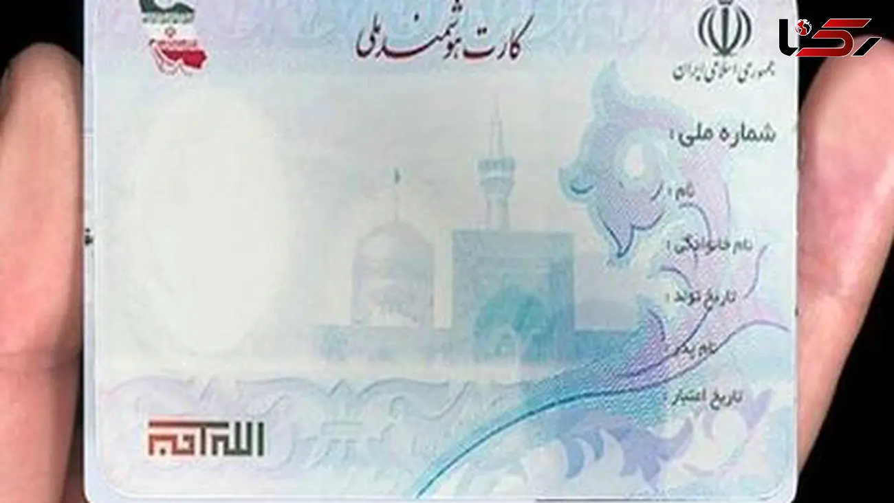 وزارت صمت: فروش کارت ملی برای واردات خودرو تخلف است 