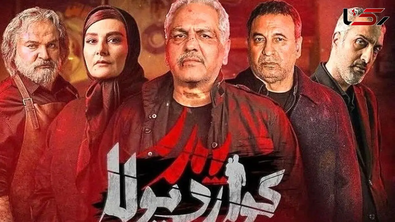 فیلم بیلبورد ترسناک سریال مهران مدیری در سطح شهر! / گواردیولا خونین می شود 
