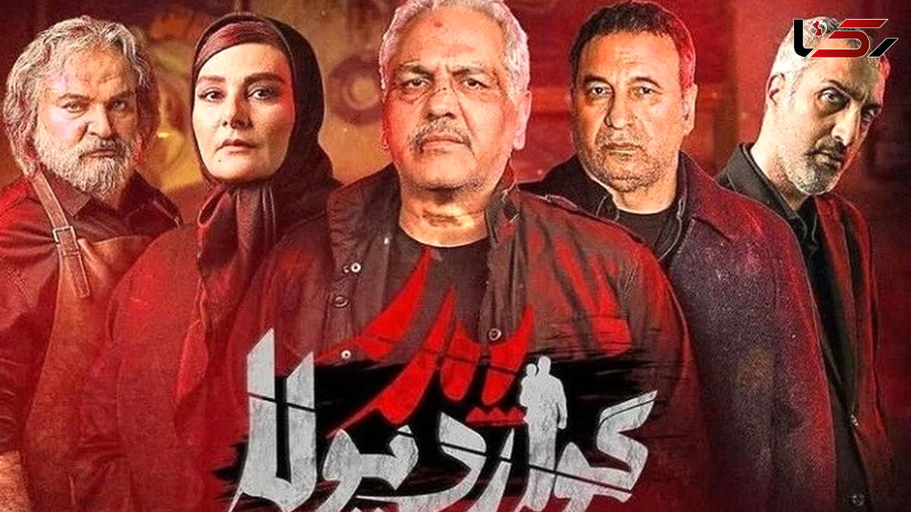 فیلم بیلبورد ترسناک سریال مهران مدیری در سطح شهر! / گواردیولا خونین می شود 