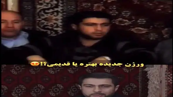 آواز احساسی و باشکوه پسر آذری / جماعت رو شوکه کرد یه جور دیگه خوند/ شاهکار خلق کرد