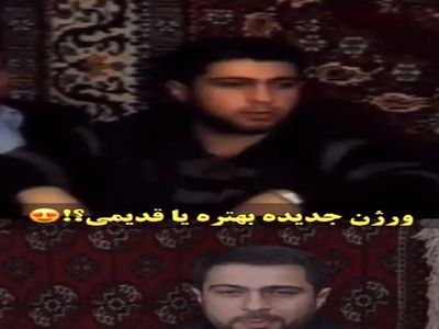 آواز احساسی و باشکوه پسر آذری / جماعت رو شوکه کرد یه جور دیگه خوند/ شاهکار خلق کرد