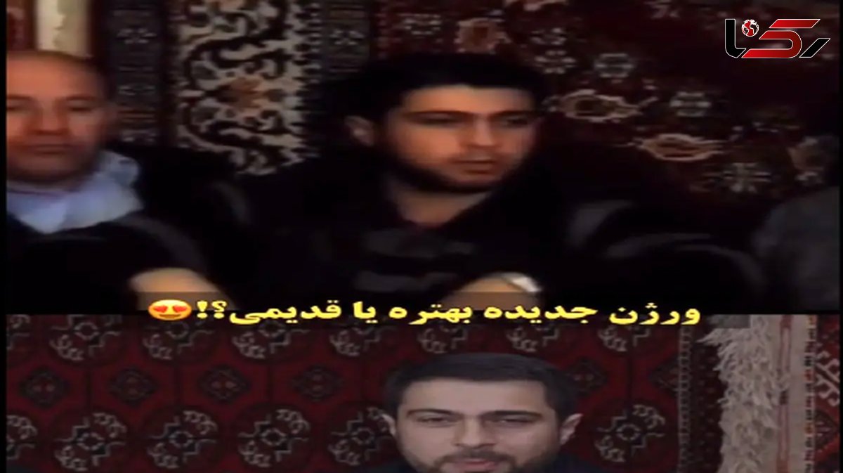 آواز احساسی و باشکوه پسر آذری / جماعت رو شوکه کرد یه جور دیگه خوند/ شاهکار خلق کرد