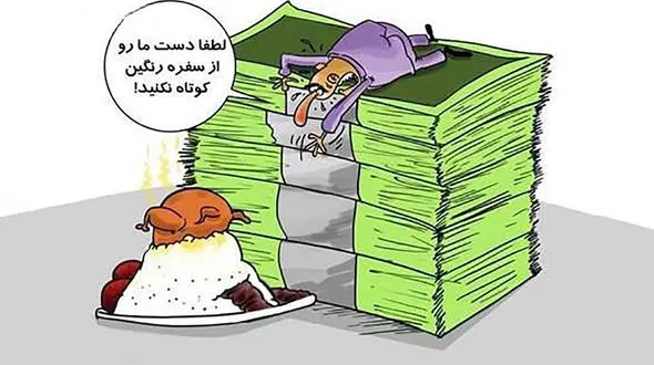 پرونده فساد چای به اندازه نصف طلب ایران از کره جنوبی دود شد / پای یک وزیر سابق در میان است؟