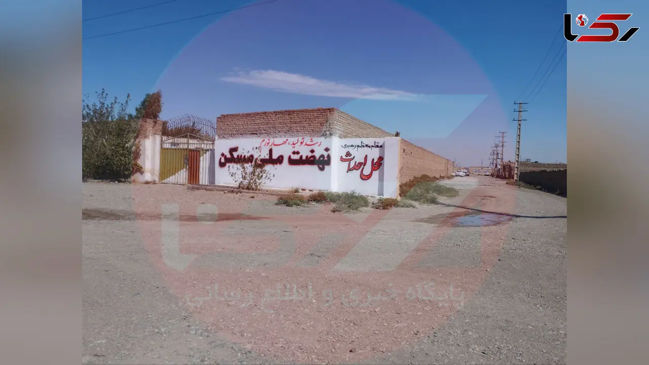 حبس و جزای نقدی برای خرید و فروش امتیاز مسکن ملی + سند