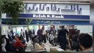 «کارت حقوقمان را قطع کردند!»؛ روایت جنجالی بازنشستگان / صف‌ های طولانی مقابل بانک رفاه کارگران و گلایه مردم از بی اطلاعی!