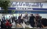 «کارت حقوقمان را قطع کردند!»؛ روایت جنجالی بازنشستگان / صف‌ های طولانی مقابل بانک رفاه کارگران و گلایه مردم از بی اطلاعی!
