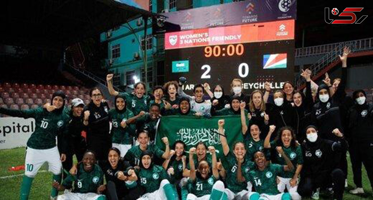 اتفاق تاریخی برای تیم ملی فوتبال زنان عربستان + عکس