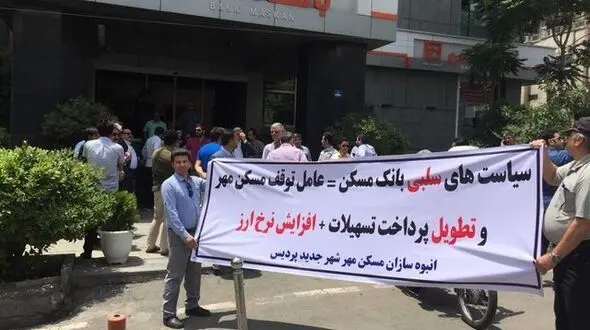 تجمع انبوه سازان مهر پردیس مقابل بانک مسکن