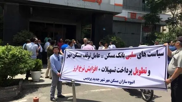 تجمع انبوه سازان مهر پردیس مقابل بانک مسکن