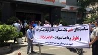 تجمع انبوه سازان مهر پردیس مقابل بانک مسکن