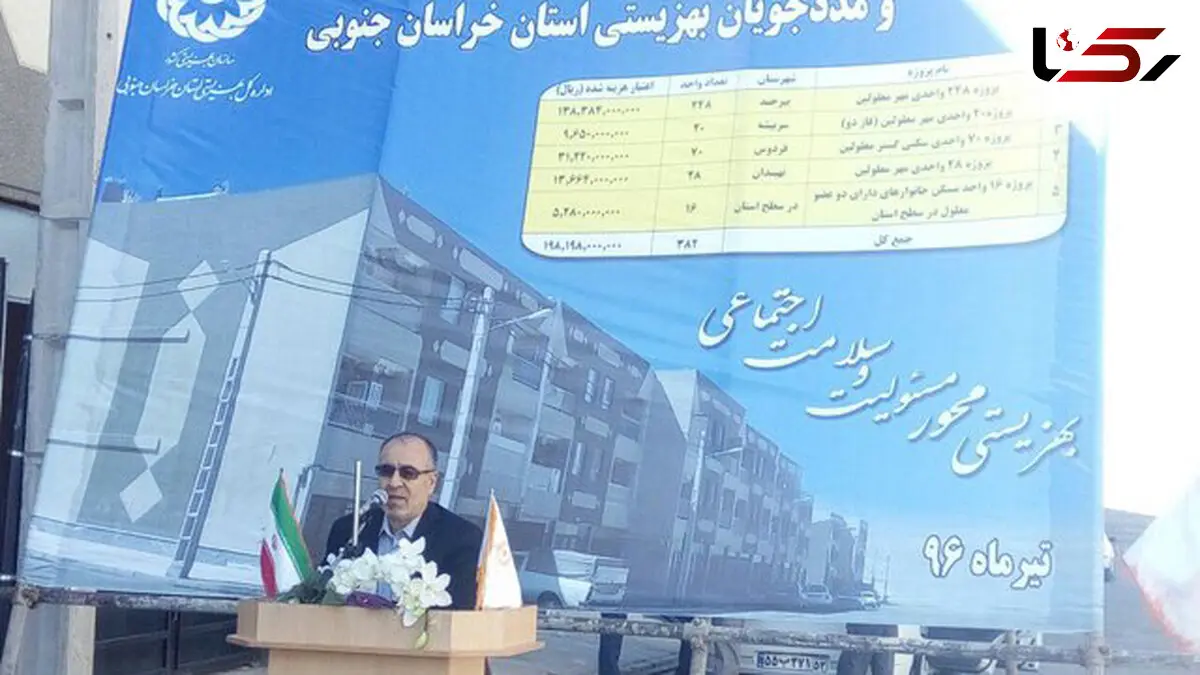 شناسایی 11 هزار خانواده دارای دو معلول/ دستور تحویل مسکن برای خانواده های دو معلولی