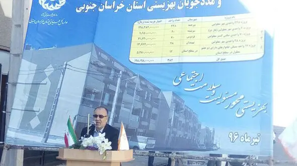 شناسایی 11 هزار خانواده دارای دو معلول/ دستور تحویل مسکن برای خانواده های دو معلولی