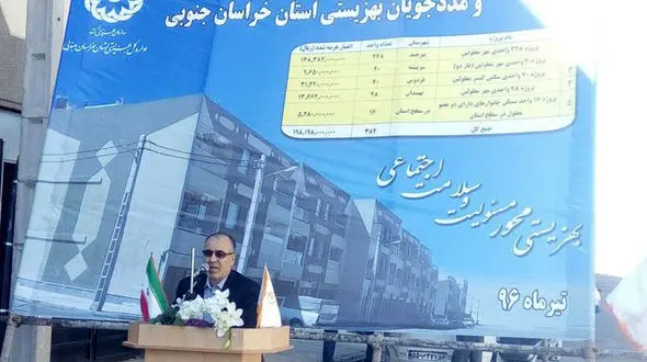 شناسایی 11 هزار خانواده دارای دو معلول/ دستور تحویل مسکن برای خانواده های دو معلولی