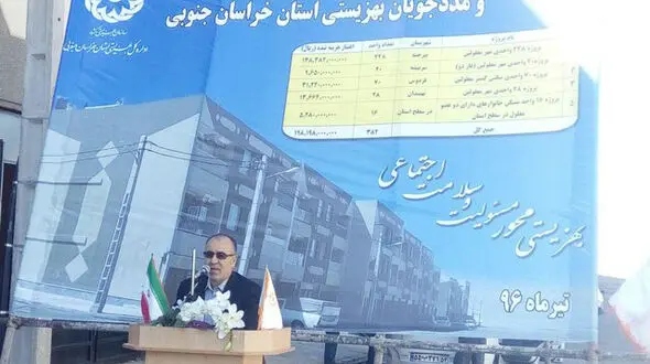 شناسایی 11 هزار خانواده دارای دو معلول/ دستور تحویل مسکن برای خانواده های دو معلولی