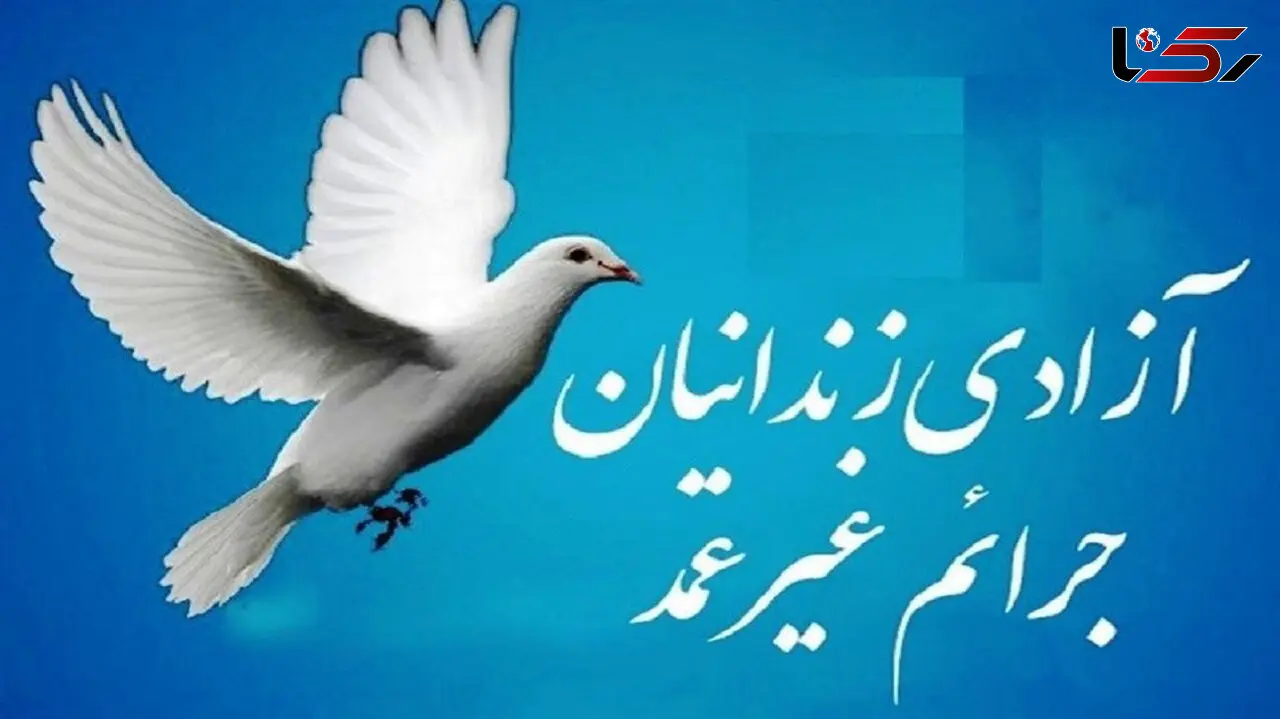 شیرینی حلوا به کام یک زندانی در یزد