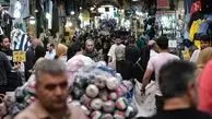 تورم ۳۹ درصدی ایران: عوامل و پشت پرده این آمار چیست؟
