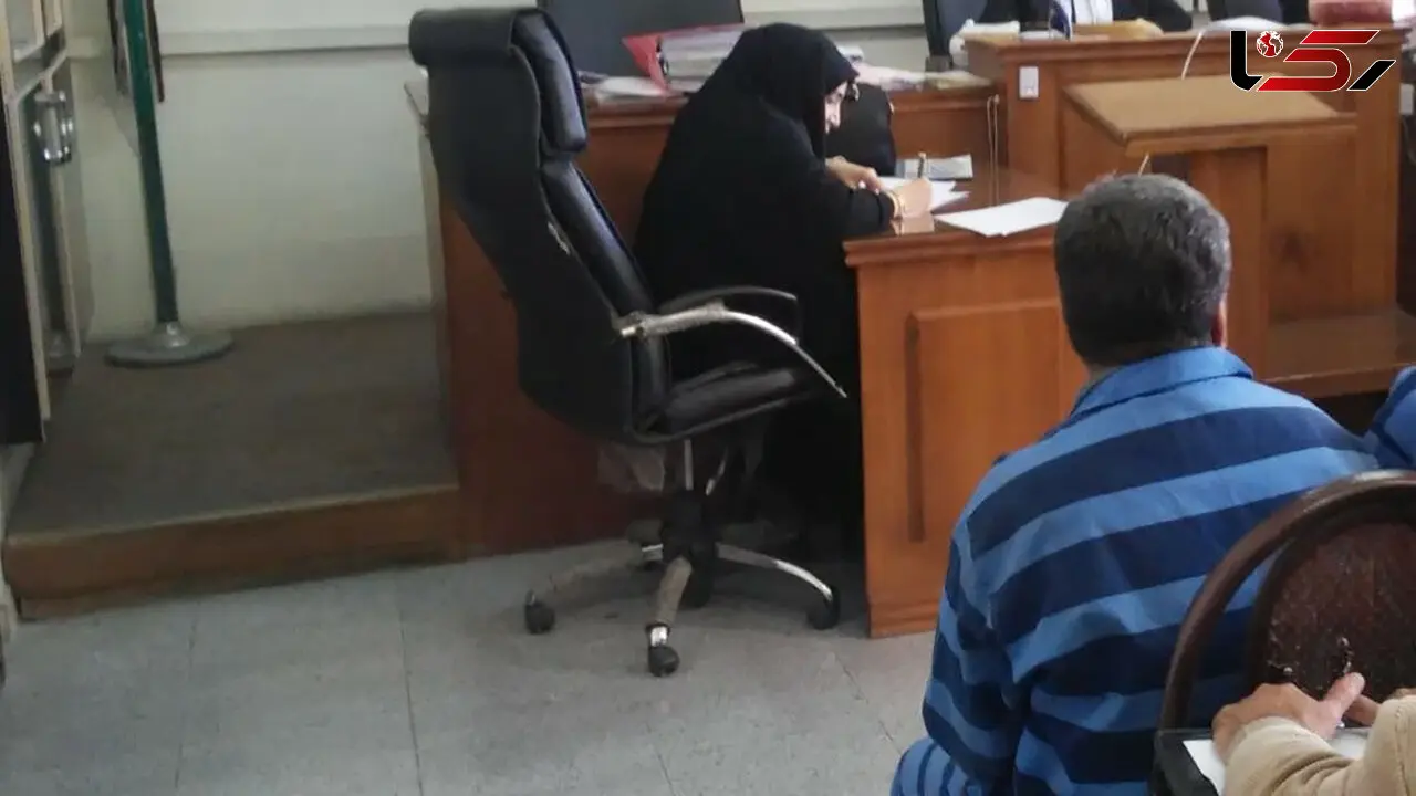 قتل زن دوم توسط عضو شواری شهر / در تهران محاکمه شد + عکس