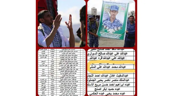 شهید یمنی زنده شد + عکس