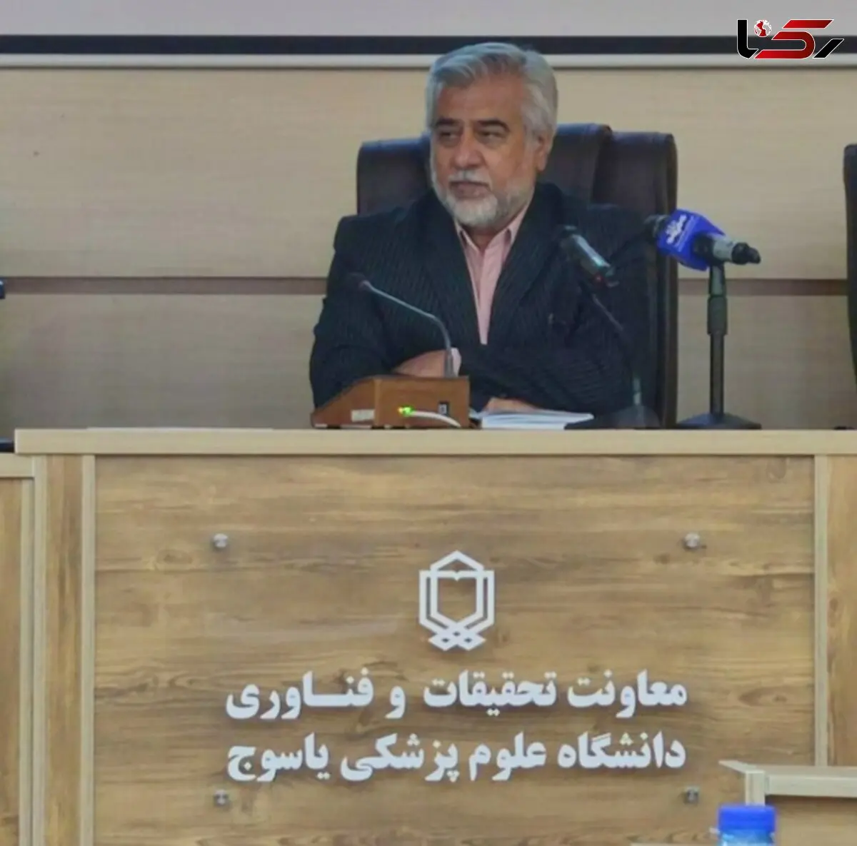 مدل انتصابات علوم پزشکی یاسوج براساس شایستگی بود/ هیچ انتقادی ندارم

