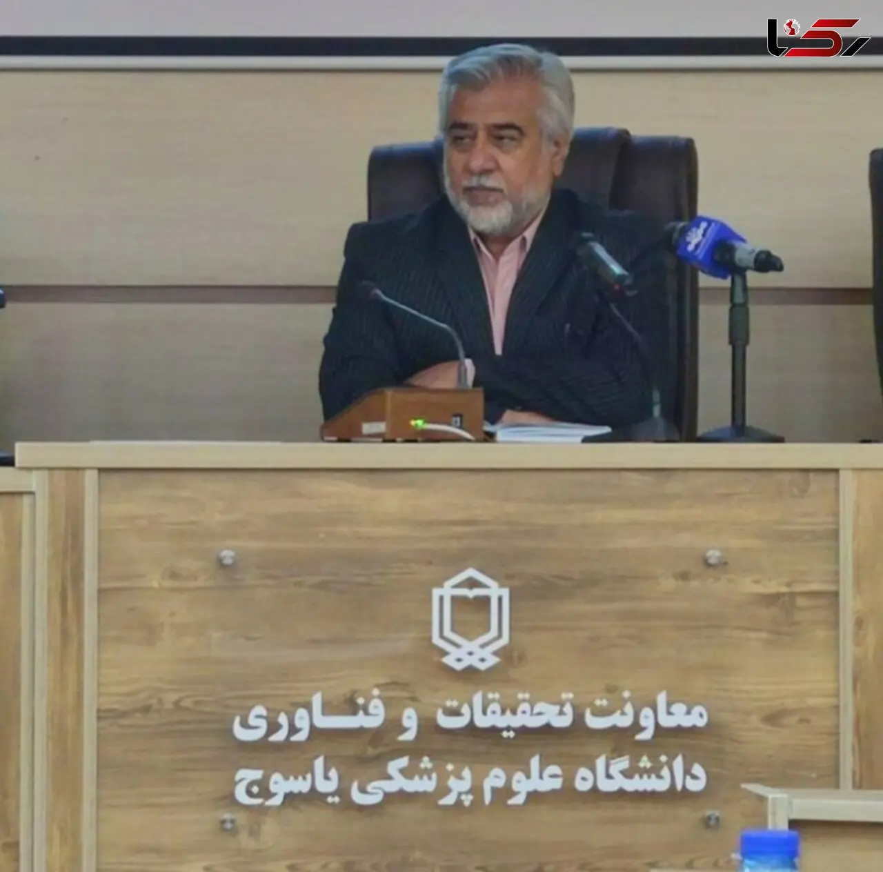 مدل انتصابات علوم پزشکی یاسوج براساس شایستگی بود/ هیچ انتقادی ندارم

