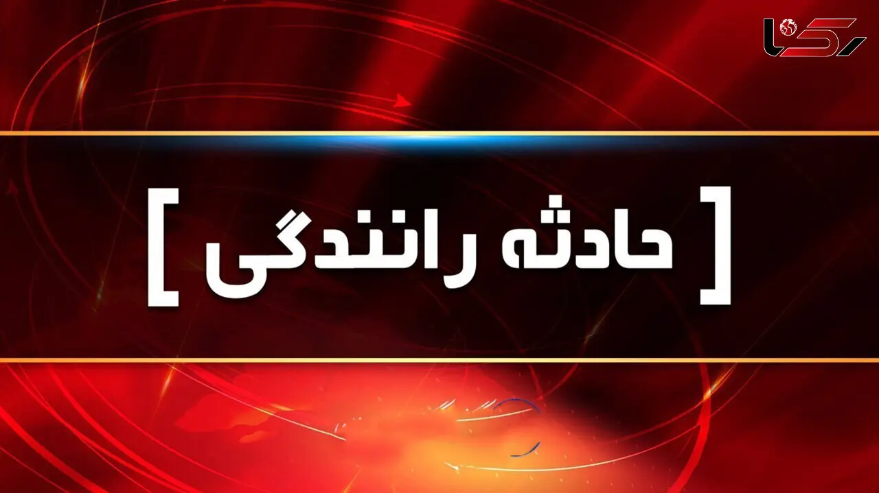 واژگونی خونین تیبا در خوزستان / 6 زن و مرد و کودک راهی بیمارستان شدند