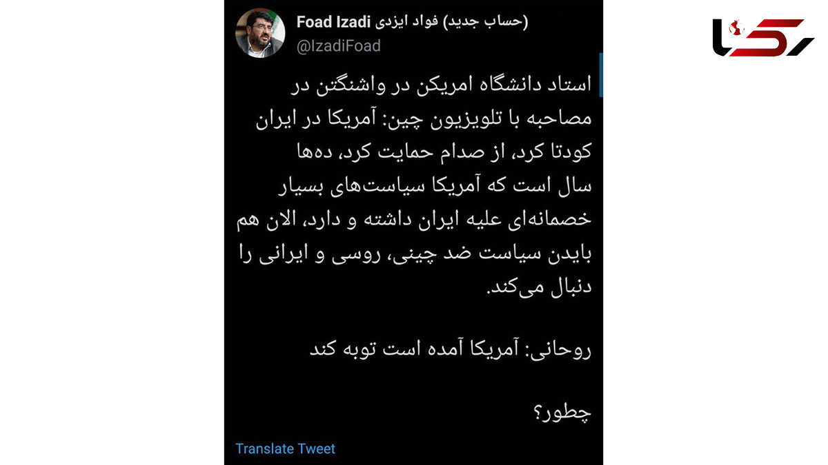  استدلال شما برای توبه آمریکا چیست؟ +فیلم 