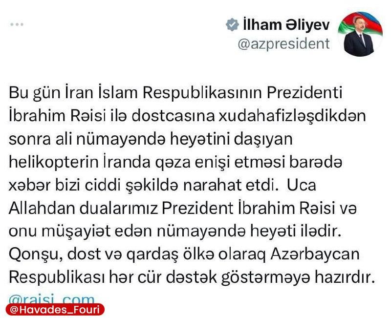 اولین واکنش علی اف به سقوط هلی کوپتر رئیس جمهور ایران 