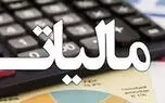 عملکرد مالی نهادهای ثروتمند شفاف نیست / فقرا مالیات می دهند و ثروتمندان فرار مالیاتی