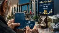 سود میلیاردی بانک‌ها از تأخیر ۶ ماهه معوقات بازنشستگان تامین اجتماعی