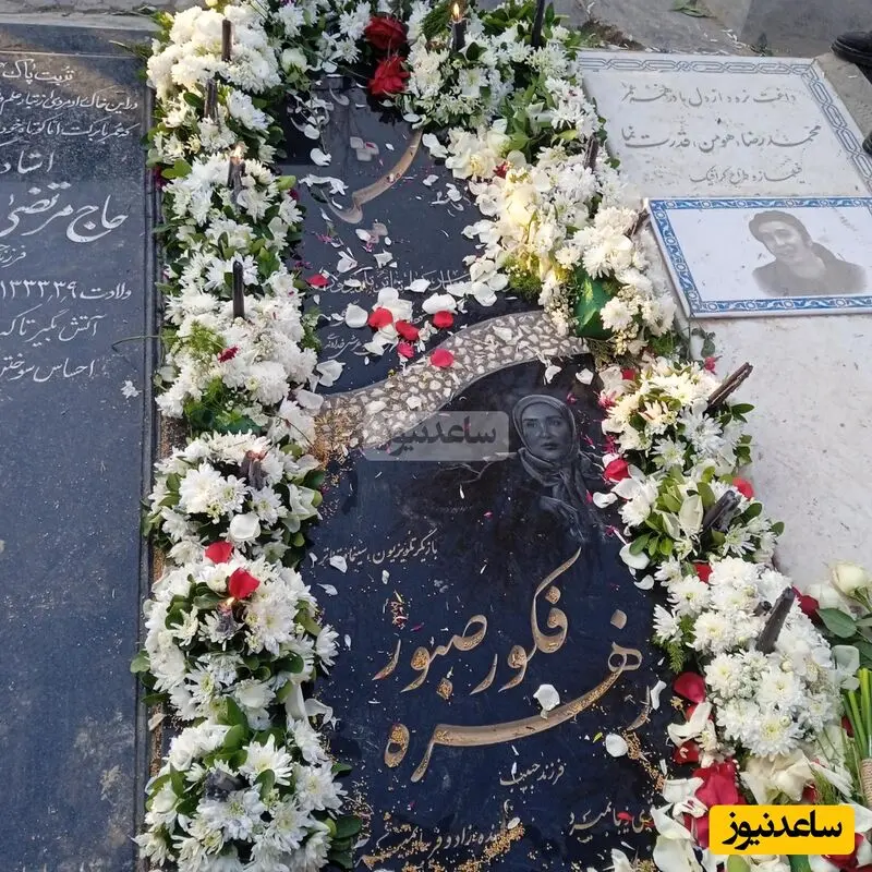 سنگ قبر زهره فکور صبور