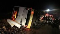 25 کشته و زخمی در واژگونی اتوبوس + جزییات