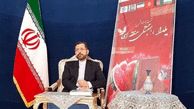  Iran Holds Webinar on Yalda Night 