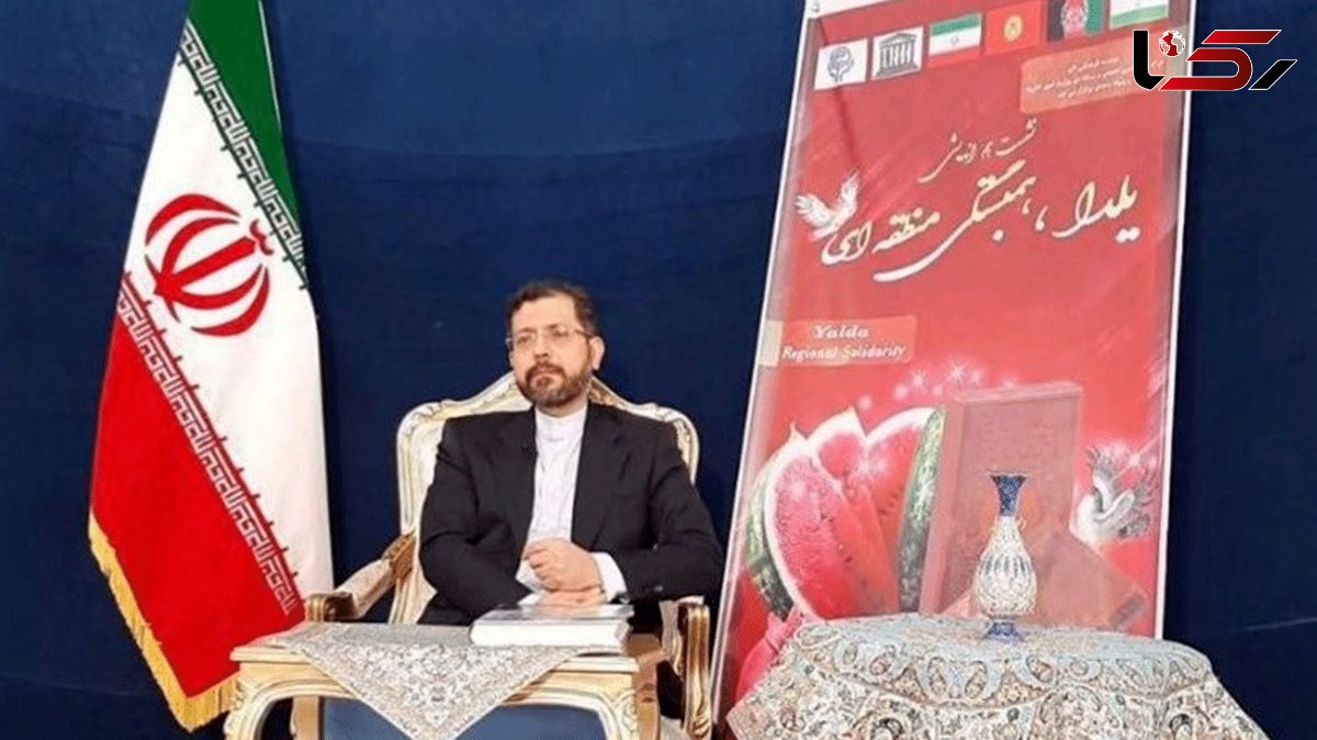  Iran Holds Webinar on Yalda Night 